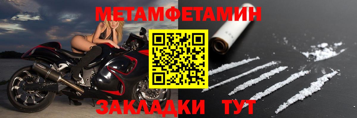 Керчь  Amphetamine  Вход с VPN  kraken зеркало  АМФ VHQ 