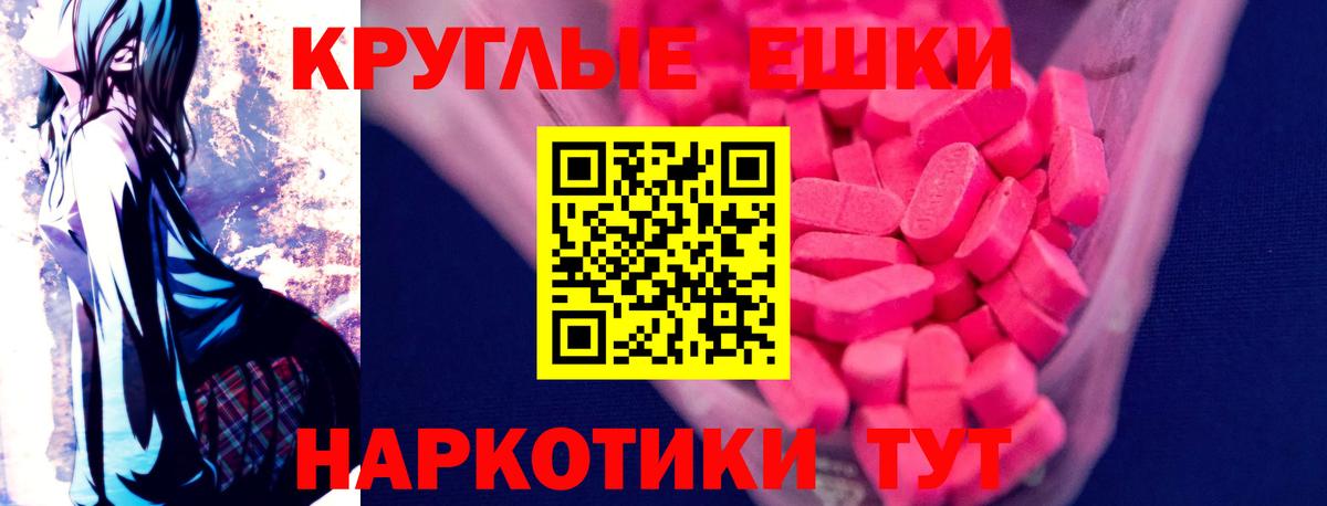 Экстази VHQ Керчь