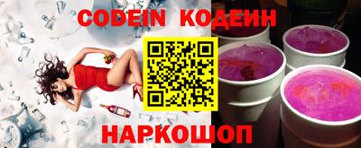 MESCALINE Кумертау