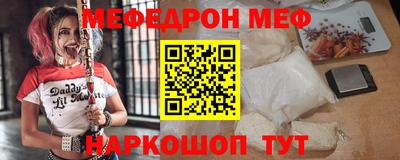 MESCALINE Кумертау