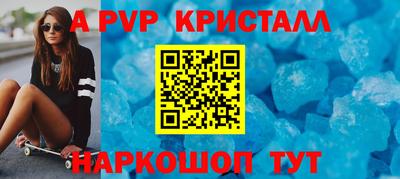 MESCALINE Кумертау