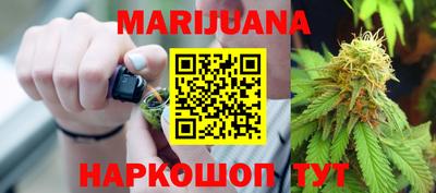 MESCALINE Кумертау