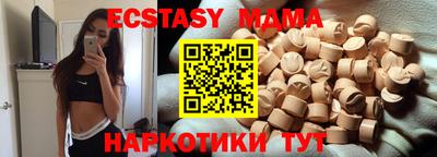 прущие грибы Кулебаки