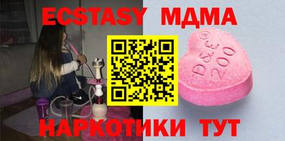 кокаин премиум Кунгур