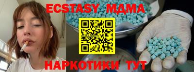 MESCALINE Кумертау
