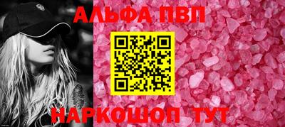 кокаин премиум Кунгур