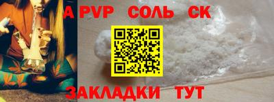 MESCALINE Кумертау