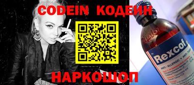 кокаин премиум Кунгур