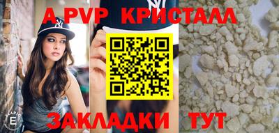 MESCALINE Кумертау