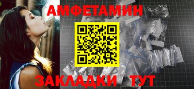MESCALINE Кумертау