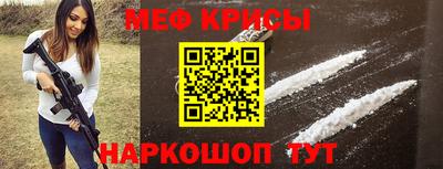 MESCALINE Кумертау