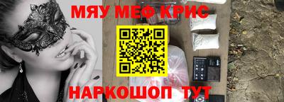 MESCALINE Кумертау