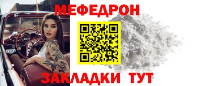 MESCALINE Кумертау