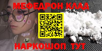 кокаин премиум Кунгур