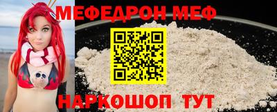 MESCALINE Кумертау