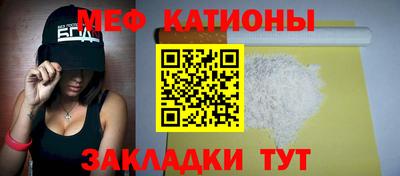 MESCALINE Кумертау