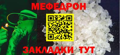 кокаин премиум Кунгур