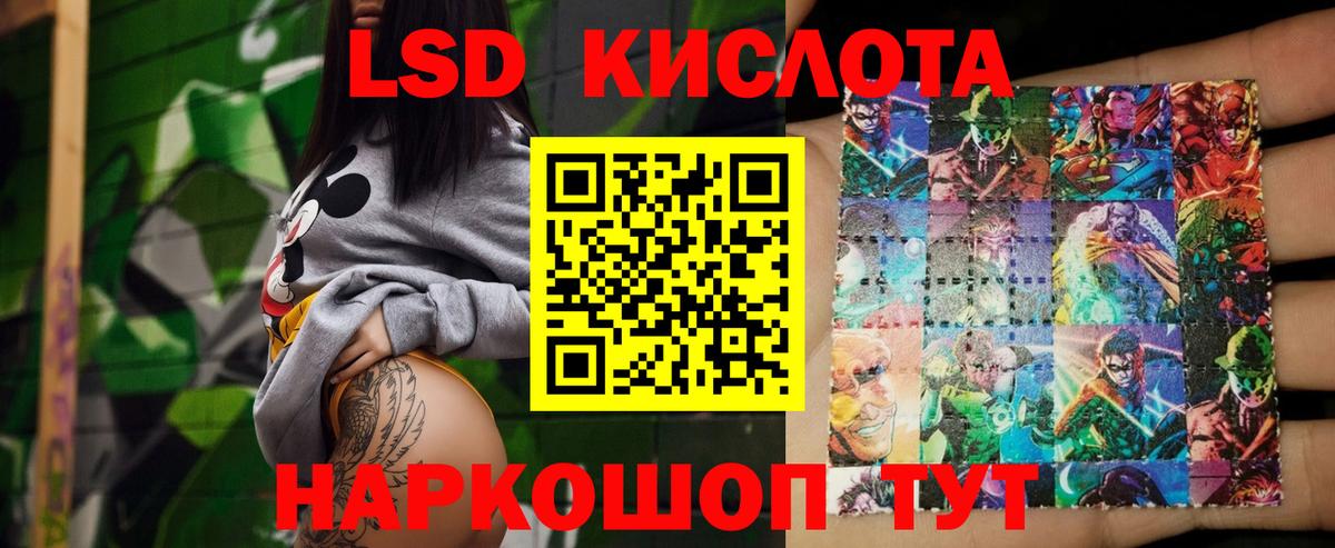 KRAKEN как зайти  LSD-25 экстази кислота  Керчь  Вход с VPN  ЛСД экстази ecstasy 