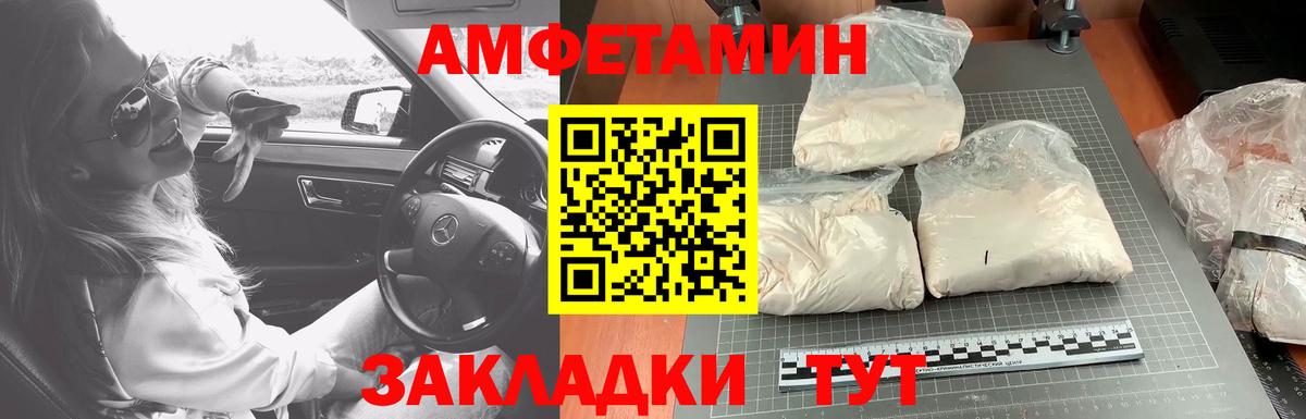 Керчь  МЕТАМФЕТАМИН Methamphetamine  Вход с VPN 