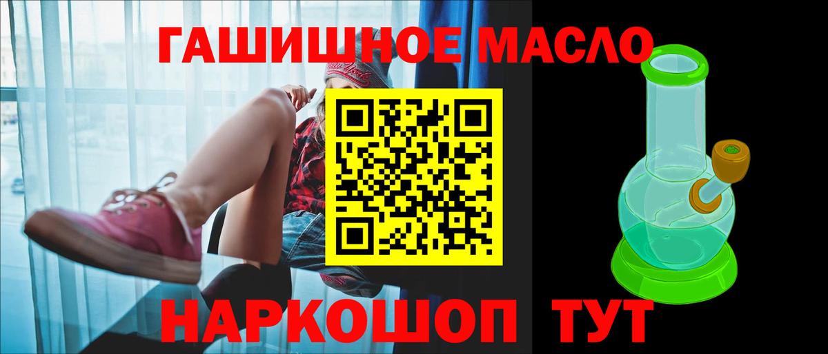 Дистиллят ТГК Wax Керчь
