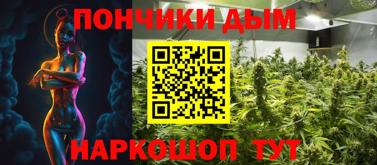 Каннабис семена  Вход с VPN  Керчь  Шишки марихуана гибрид  МАРИХУАНА семена  Марихуана семена 
